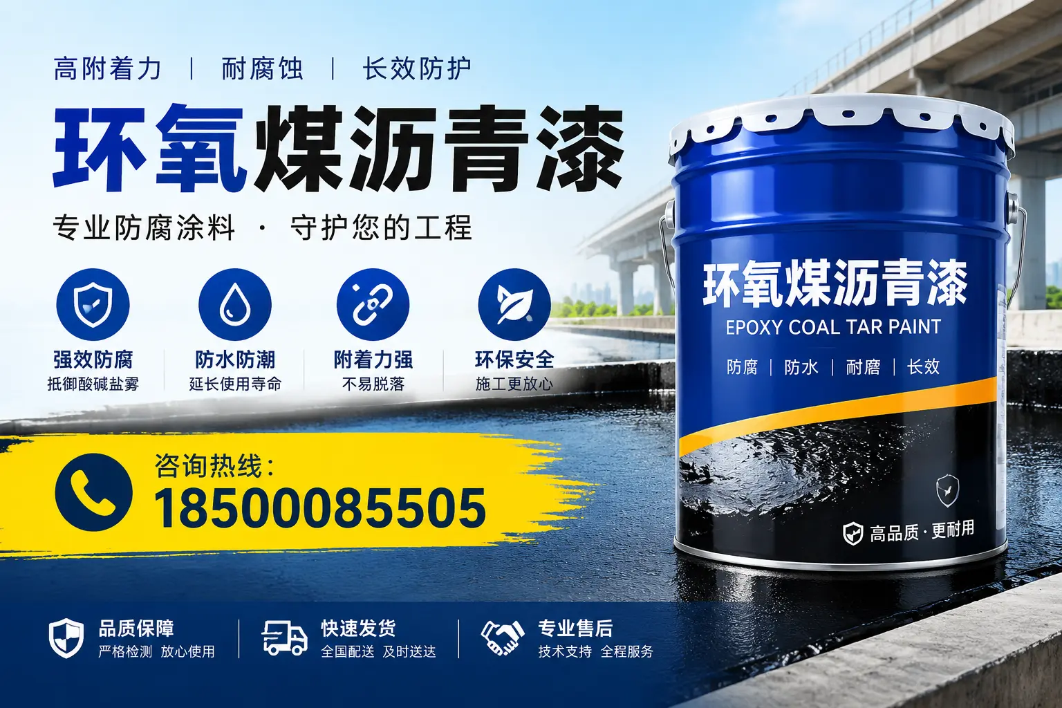 如何在盘锦选择性价比高的环氧煤沥青漆？